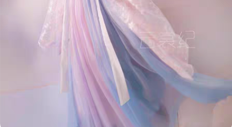 包邮正品 云裳记 东月棠 春樱 XS 齐腰...