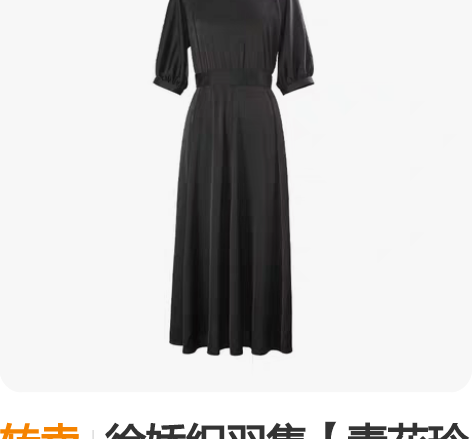 转卖徐娇织羽集【青花玲珑】缎面改良汉元素连...