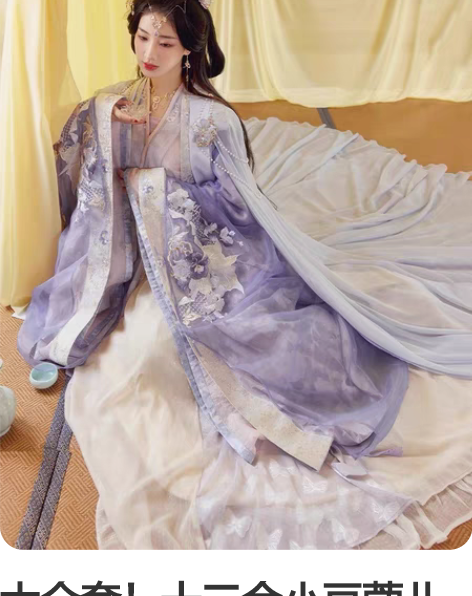 大全套！十三余小豆蔻儿[万蝶逐月-电视剧《...