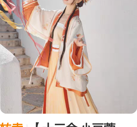 转卖【十三余 小豆蔻儿】[秋光清] 对襟半...