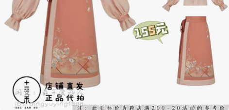 活动价116元起「代拍」十三余小豆蔻儿[娇...