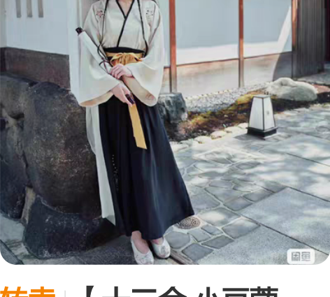 转卖【十三余 小豆蔻儿】[涂龟] 全新未剪...