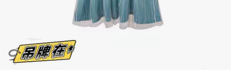 包邮【十三余 小豆蔻儿】[昭姬] 齐胸衫裙...