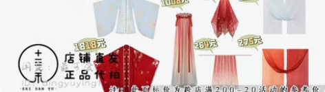 活动价230元起「代拍」十三余小豆蔻儿[鸾...