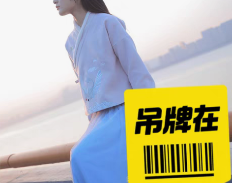 包邮【织羽集】徐娇织羽集 正品原创女日常改...