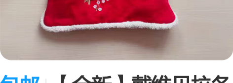 包邮【全新】戴维贝拉冬装汉服女童拜年服宝宝...