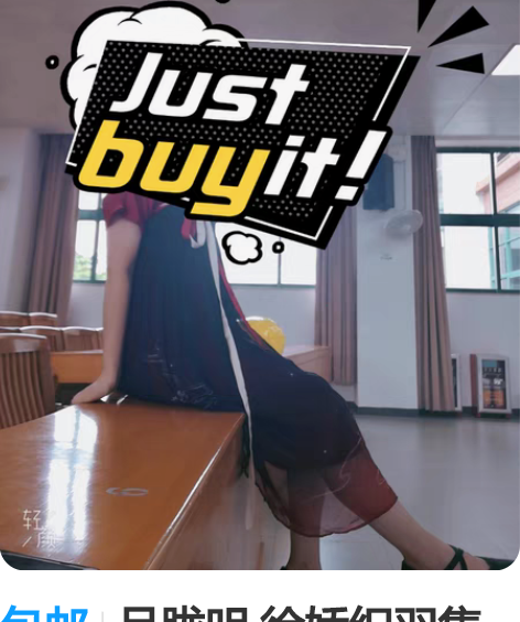 包邮月胧明 徐娇织羽集原创汉服汉元素 急出...