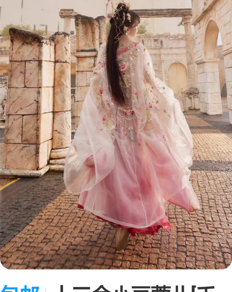 包邮十三余小豆蔻儿[千岁逢春]重工刺绣大袖...