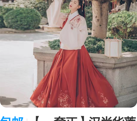 包邮【一套正】汉尚华莲芙蓉月全套，xs码 ...