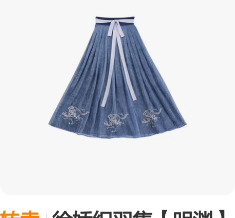 转卖徐娇织羽集【明渊】明制汉服元素秋装女原...