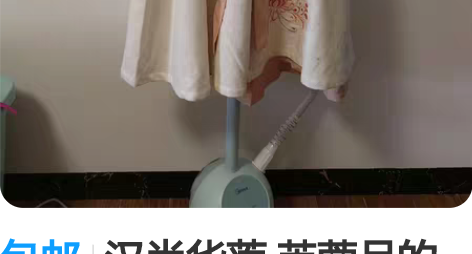 包邮汉尚华莲 芙蓉月的斗篷，很好看，挺热乎...