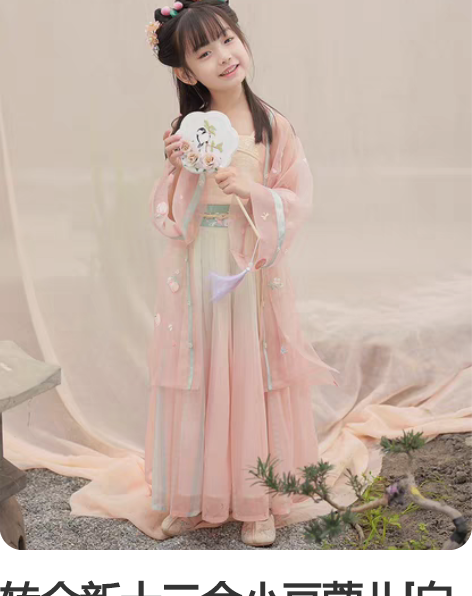 转全新十三余小豆蔻儿[白桃乌龙]汉服国风刺...
