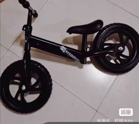 全新平衡车自行车儿童1一3-6岁宝宝车子滑...