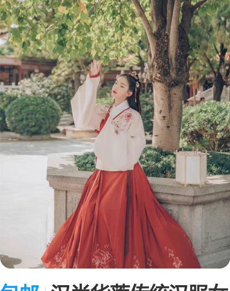 包邮汉尚华莲传统汉服女芙蓉月刺绣袄裙秋冬装...