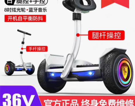 转卖领奥电动平衡车儿童6一12智能2022...