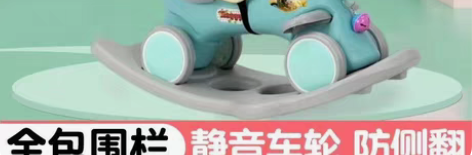 儿童摇马摇摇马小木马 宝宝大号1-6岁两用...
