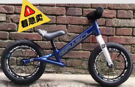 吉尔索平衡车 12寸，蓝色，适合3到6岁宝...