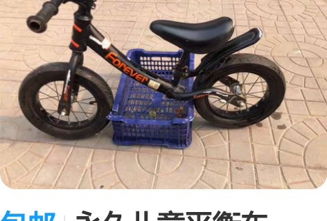 包邮永久儿童平衡车1-3-6岁宝宝小孩无脚...