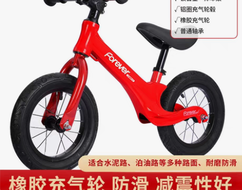 转卖永久儿童平衡车1-3-6岁2无脚踏宝宝...