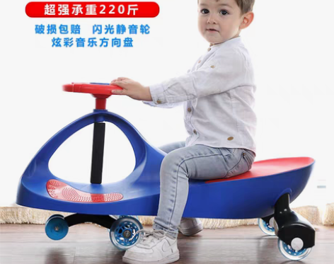 转卖乐贝儿童扭扭车婴幼儿万向轮摇摆车溜溜车...