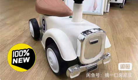 包邮【特价50块包邮】店不开了，处理全新儿...