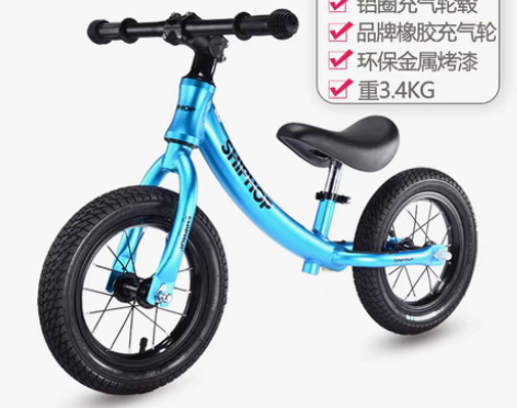 转卖德国儿童平衡车滑步车宝宝无脚踏自行车1...