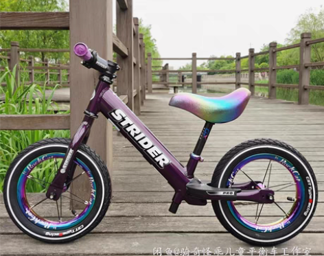 包邮STRIDER PRO 儿童平衡车滑步...