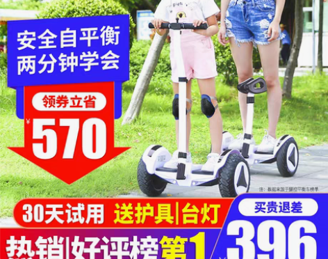 转卖领奥官方旗舰店2022新款电动平衡车腿...
