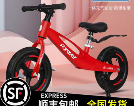 转卖永久儿童平衡车2 3 6岁宝宝无脚踏单...