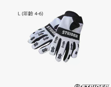 转卖STRIDER新款手套全指 一对L年龄...