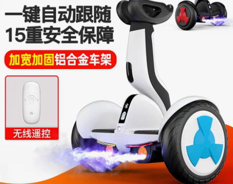 转卖【88狂欢价】领奥电动自平衡车成年双轮...