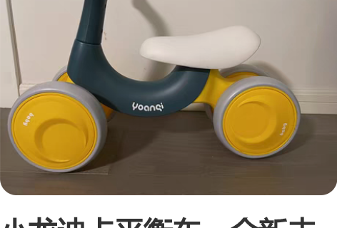 小龙迪卡平衡车，全新未使用，仅拆封拍照。 ...