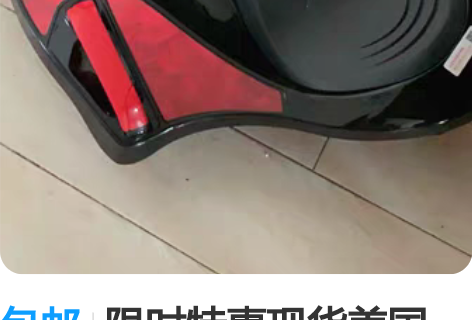 包邮限时特惠现货美国rollplay如雷魔...