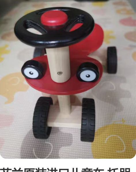 芬兰原装进口儿童车 托朋友从芬兰人肉回来的...