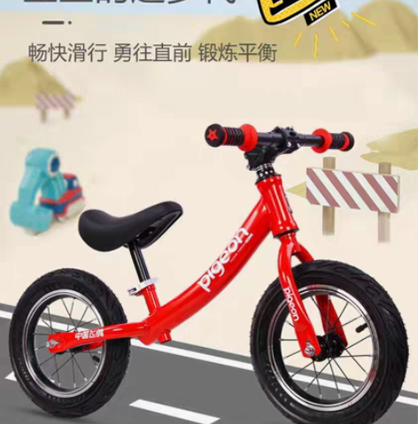包邮厂家直销   飞鸽全新儿童平衡车12寸...
