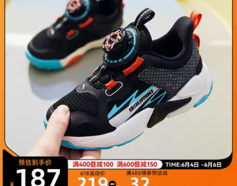 转卖【38活动价】安踏童鞋平衡车鞋旋钮男童...