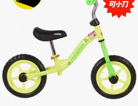 全新凤凰儿童平衡车 荧光色，闲置的时候把箱...