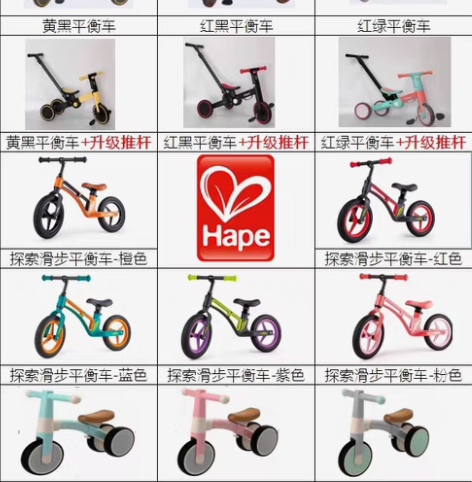 包邮hape品牌代理，全品类可截图询价 平...