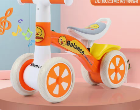 包邮【亏本清仓】儿童四轮平衡车1-2-3岁...