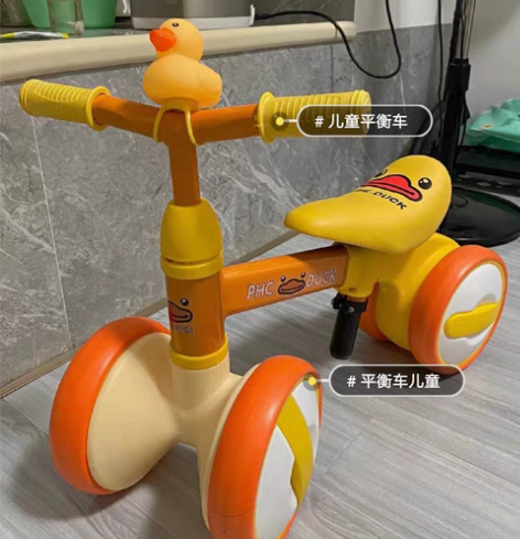 包邮【全新未拆封】撤店低价出售小黄鸭平衡车...