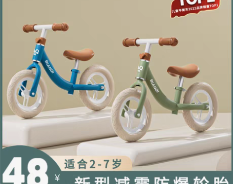 儿童平衡车 无脚踏自行车1-3-6岁2小孩...