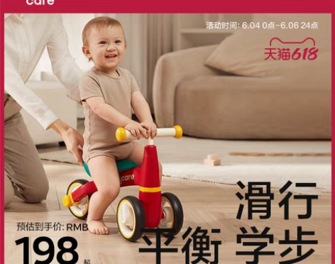 转卖babycare儿童平衡车无脚踏滑步车...