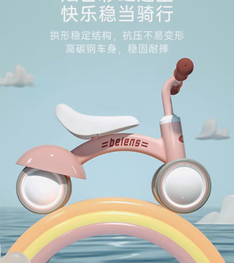 包邮贝恩施官方正品 儿童平衡车二合一 三轮...