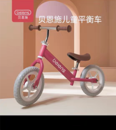 贝恩施 全新儿童滑行车 平衡车 蓝色 包装...