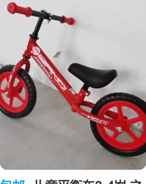 比安奇儿童平衡车无脚踏12寸宝宝滑行学步玩...