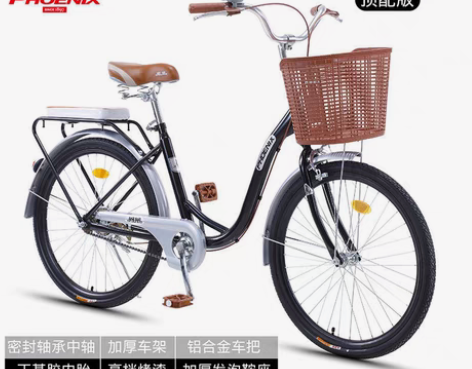 包邮凤凰自行车成人单车26寸变速男女式中小...