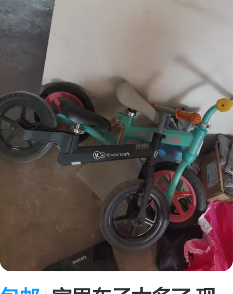 包邮家里车子太多了 现在断舍离  德国kk...