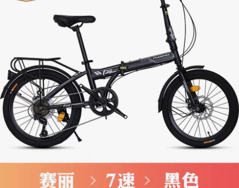 转卖凤凰折叠自行车20寸成人男女式超轻便携...