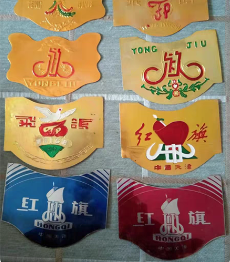怀旧的自行车瓦头标是库存老货，有红旗，飞鸽...