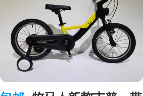 吉普公路自行车成人越野公路车26寸27速弯...